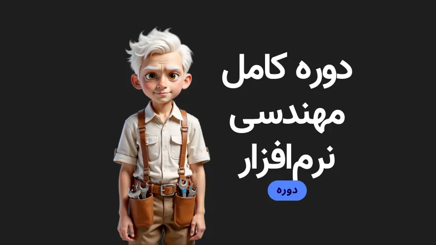 اطلس برنامه نویسی